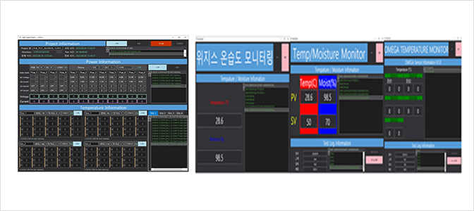 장비 모니터링 SW