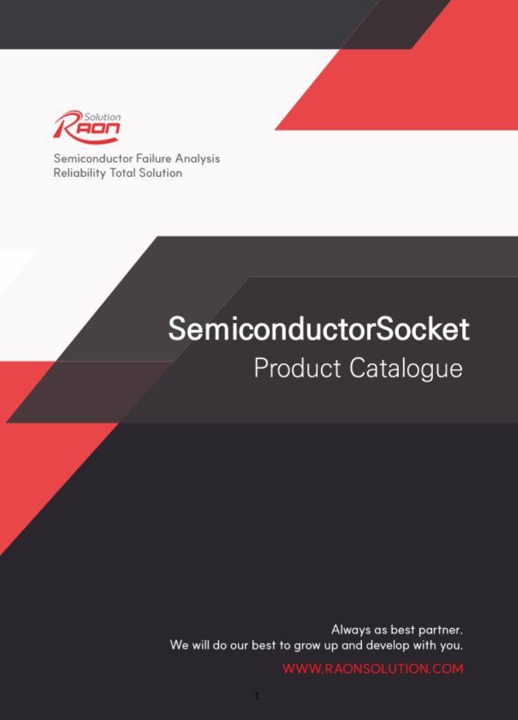 소켓 제품 카탈로그