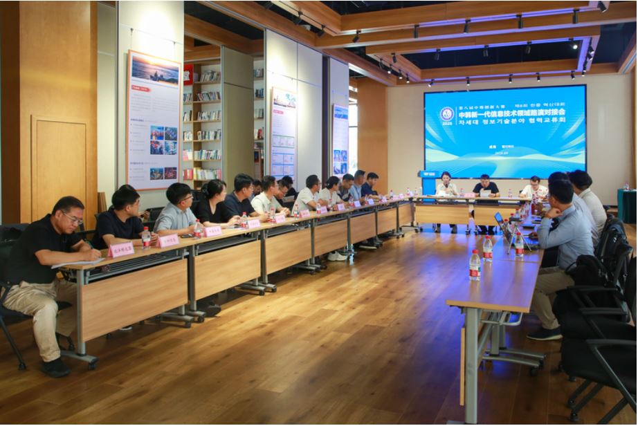 중국 위해시 기술 교류 추진(라온솔루션