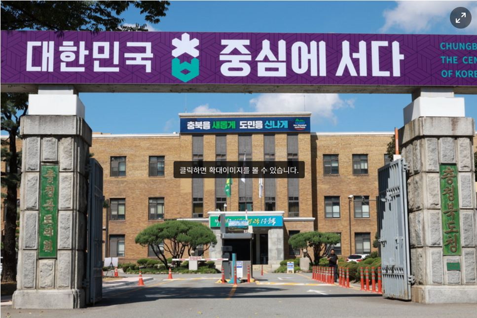 2025년 반도체 대전 참가